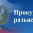 Еще раз о - Зианчуринский район