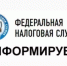 При уплате налогов индивидуальному предпринимателю необходимо учитывать начисления по имущественным налогам физлица - Зианчуринский район