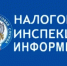 С 28 ноября 2025 года планируется проведение «Ежегодного межрегионального налогового форума в Республике Башкортостан – 2025-2026: Безопасность и развитие бизнеса. Изменения и контроль ФНС в 2026» - Зианчуринский район