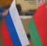 Приглашаем предпринимателей принять участие в международной бизнес-миссии в Республике Беларусь! - Зианчуринский район